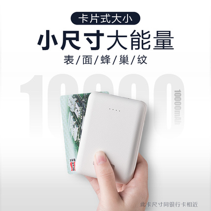 双USB输出,飞毛腿10000mAh锂聚合物移动电源旗舰店58元 O1CN011N77He0SM6zduCw_!!357881522.jpg_430x430.jpg