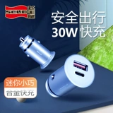 Борьба с ногами зарядное устройство быстро зарядка двойная USB -автомобиль