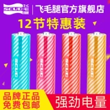 Батарея, игрушка, пульт, мышка, клавиатура