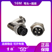 Heavy-strong aviation 90-degree bent cable plug connector 16M-2 3 4 5 6 79 holes 10 core rear nut seat