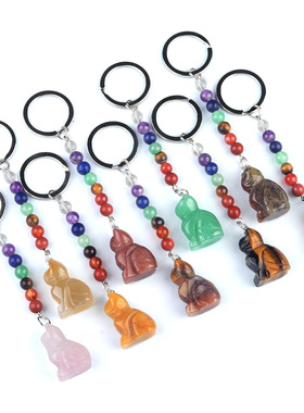 1956-七彩水晶石小猫钥匙扣 查克拉饰品吊坠 小动物钥匙链挂饰