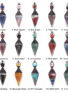 碎石树脂六角锥灵摆吊坠