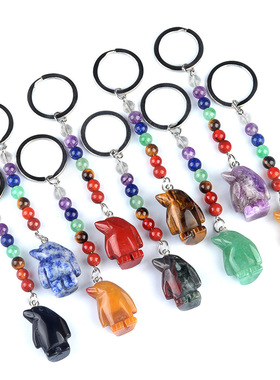 1961-七彩水晶石企鹅钥匙扣 查克拉饰品吊坠 小动物钥匙链挂饰