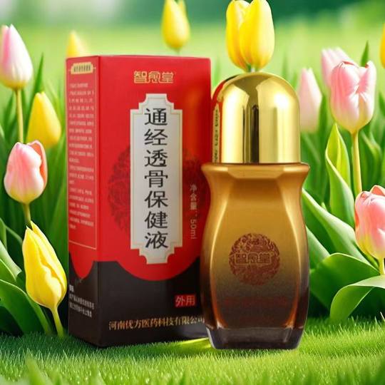 正品通经透骨保健液发热腰椎颈椎肩周膝盖关节腰间盘