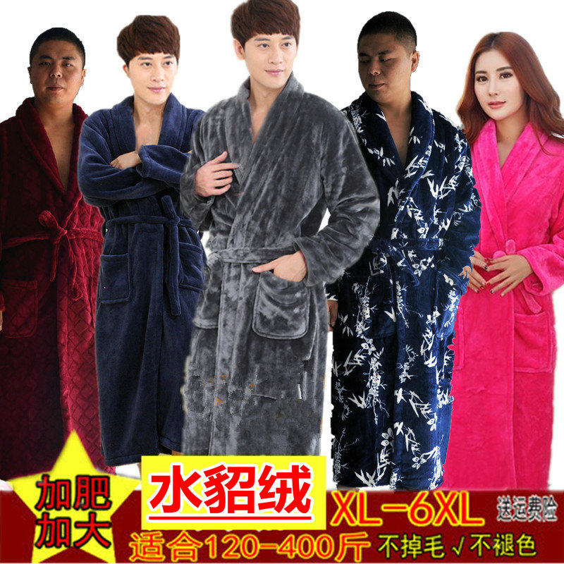 新款秋冬季女的男士特加肥加大码法兰绒睡袍长款厚珊瑚绒情侣浴袍,淘宝优惠券,粉丝福利购,淘宝优惠卷