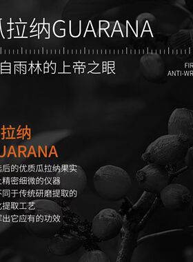 o.metoo冰美式熬夜紧致抗皱面膜