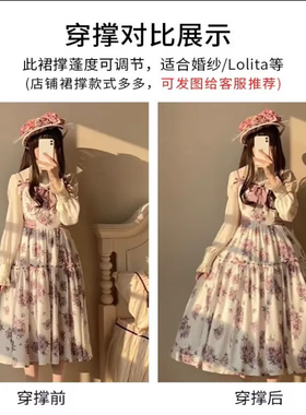 3钢圈加厚鱼骨系带半身裙撑