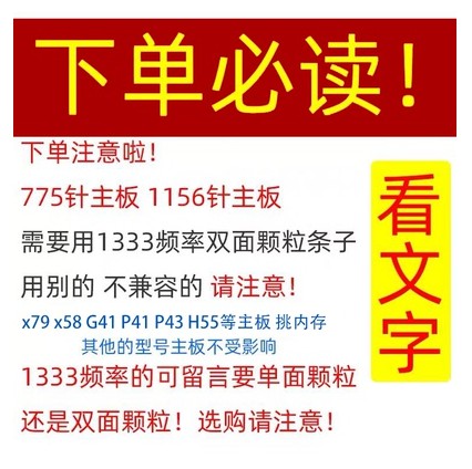 正品ADATA威刚万紫千红ddr3 1600 8g台式机内存条 单条4G电脑内存 - 图3