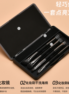 【带镜子化妆刷】双头便捷