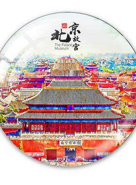 北京旅游纪念品水晶玻璃冰箱贴磁吸手绘伴手礼天安门长城故宫鸟巢