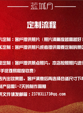 旅游景点张家口水晶玻璃冰箱贴