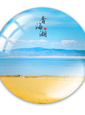 青海水晶玻璃天空之境磁性冰箱贴