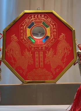 小七姐八卦镜凸镜凹面镜门口五帝葫芦手工阴阳九宫红色麒麟八挂镜