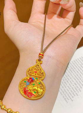 女沙金烧蓝花丝鸿运葫芦锦鲤项链