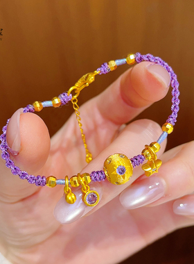 女沙金拉丝星芒路路通炫彩绳手链