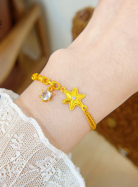 女沙金百搭点钻幸运六芒星手链
