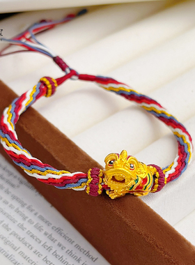 女沙金烧蓝招财进宝醒狮编织手链