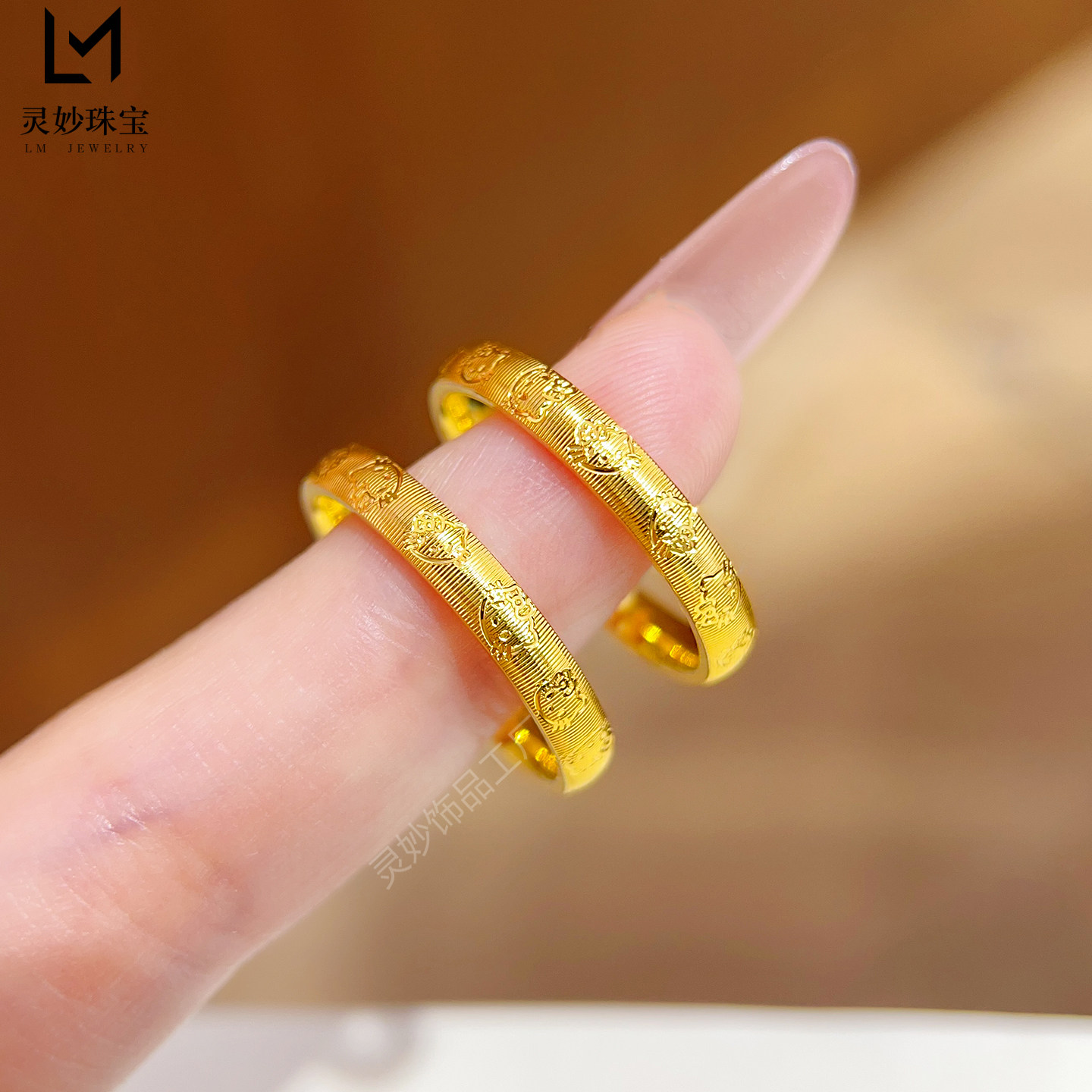 Ancient sand gold Hello Kitty brushed plain ring