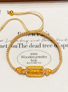 女沙金点钻金刚杵转运珠编织手绳