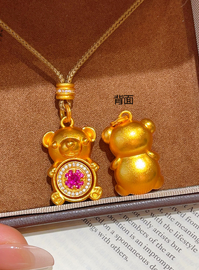 女沙金点钻可转动抱抱熊吊坠项链