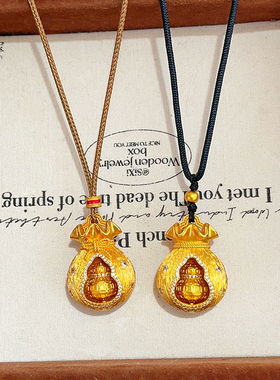 女沙金点钻拉丝可转动福袋吊坠