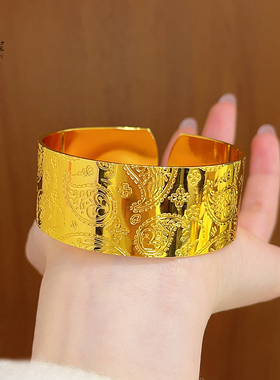 女沙金亮面异域敦煌密纹开口手镯