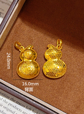 沙金亮面龙鳞双福扁葫芦吊坠项链