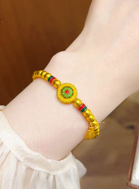 古法沙金绿色宝莲花福牌光珠手链