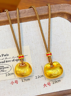 女沙金小胖福金坨吊坠项链福字