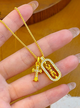 沙金点钻十字架转动金刚杵吊坠