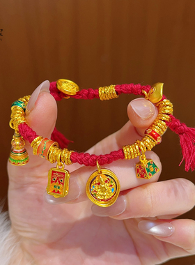 女沙金扎基拉姆称心如意盘缠手链