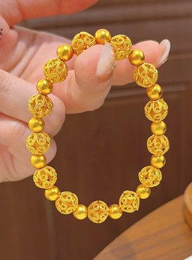 女沙金花丝镂空玲珑圆珠国风手串