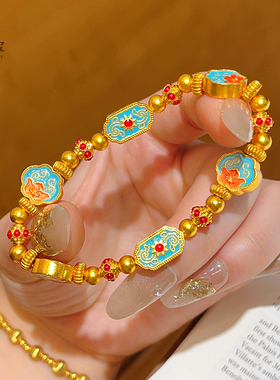 女沙金蓝色鎏彩太阳花祥云纹手串