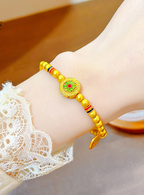 女古法沙金福满传家宝相花手链