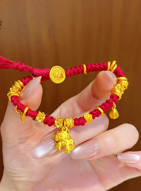 女沙金马上有钱花盘缠红绳手链