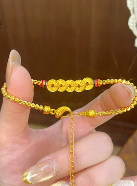 女沙金如意五帝钱刻面珠珠手链