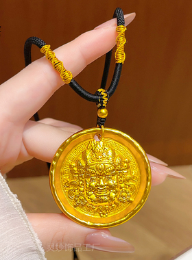 古法沙金錾刻黄财神圆牌吊坠项链