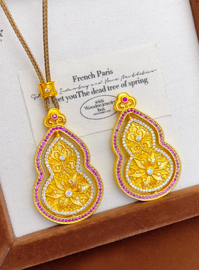 女沙金点钻錾刻双面葫芦吊坠项链