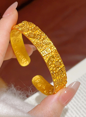 女沙金錾刻实心宽面锤纹吉言手镯