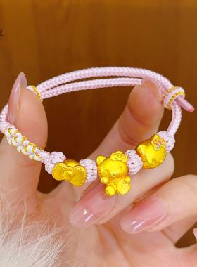 女沙金浅粉绳KT猫蝴蝶结编织手链