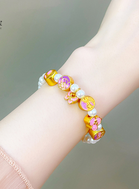 女沙金莫奈花园紫色蝴蝶珍珠手链