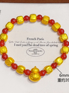 女沙金十三幺麻将葫芦红玛瑙手链