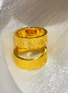 女沙金实心宽面吉言碎金闭口戒指