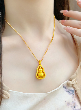 女沙金999古法福字葫芦吊坠项链