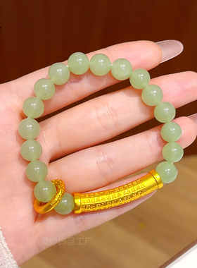沙金葡萄玉髓心经弯管手链送礼女