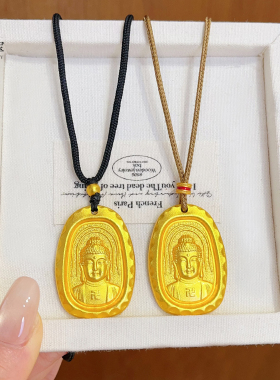 女沙金实心吉言阿弥陀佛吊坠项链