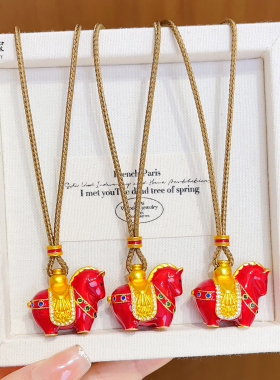 沙金珐琅彩红色马上有钱吊坠项链