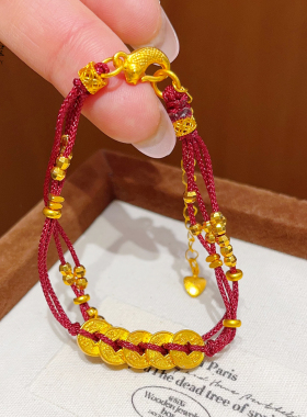 女沙金五帝钱蹦迪珠缠绕红绳手链