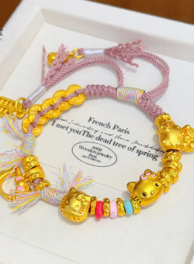 女沙金五帝钱KT猫多宝盘缠手链