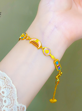 女沙金999珐琅吉祥九宝手链婚嫁